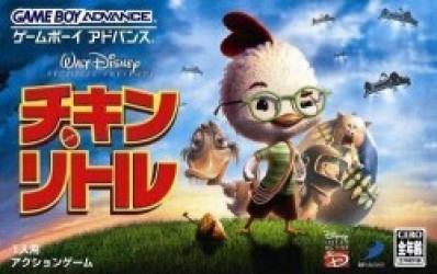Chicken Little (sUppLeX) Rom